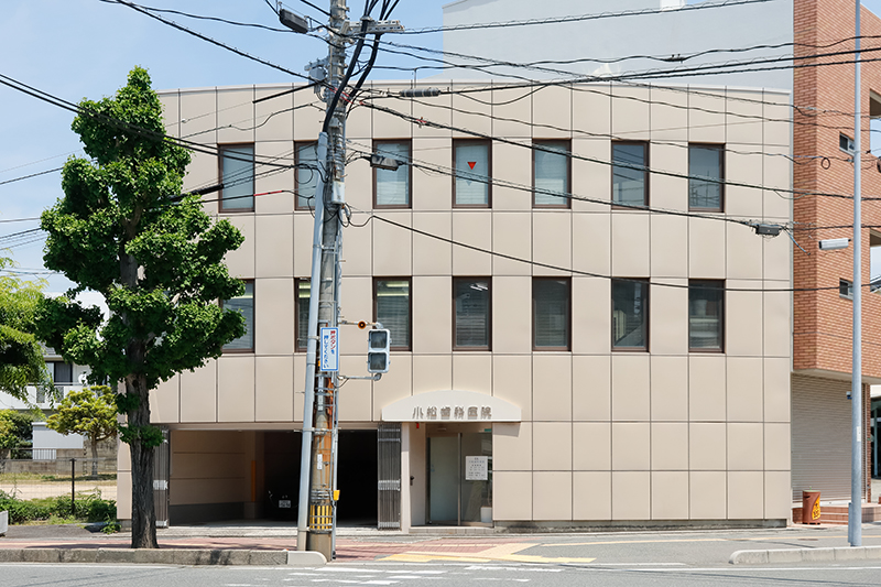 初めての方へ